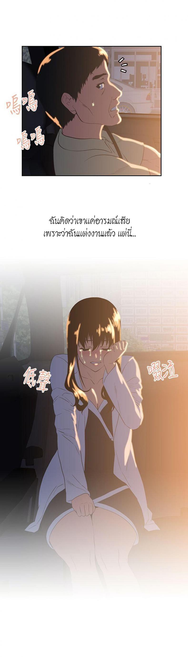 page-23