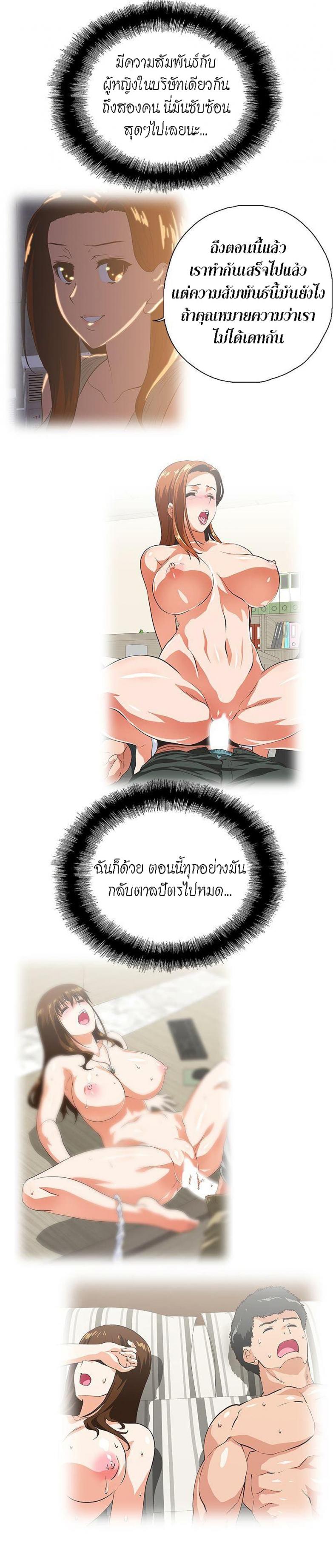 page-28
