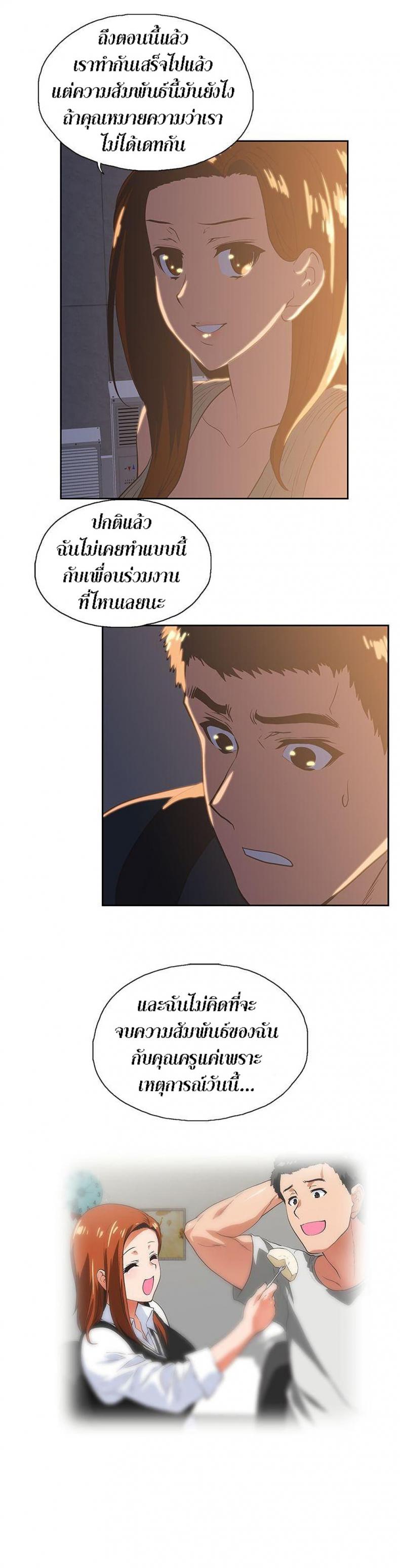 page-12