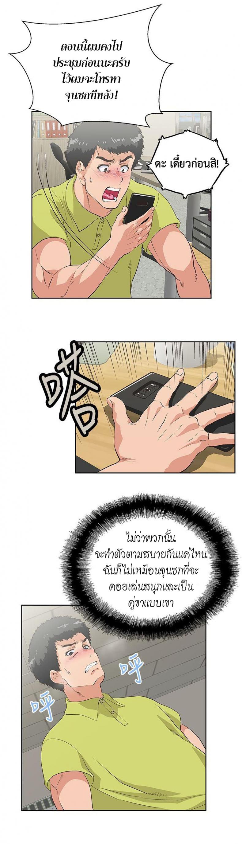 page-14