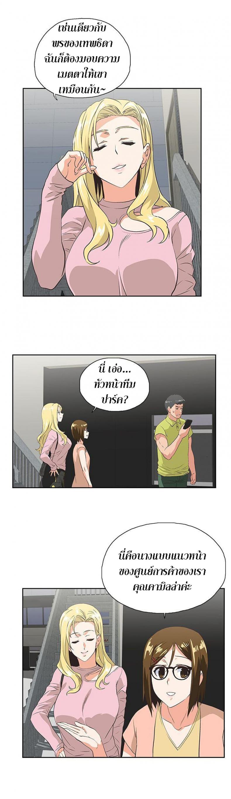page-25