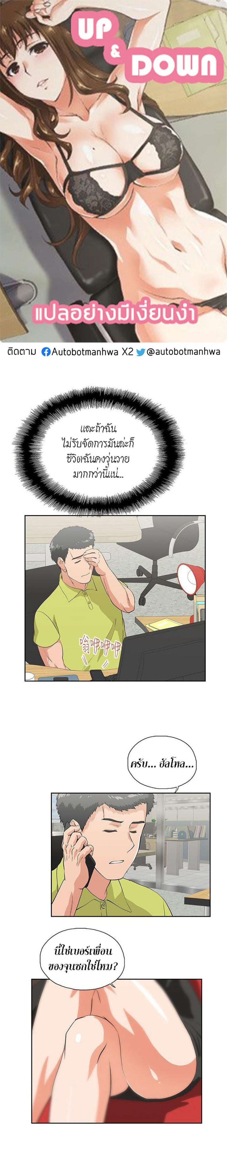 page-1