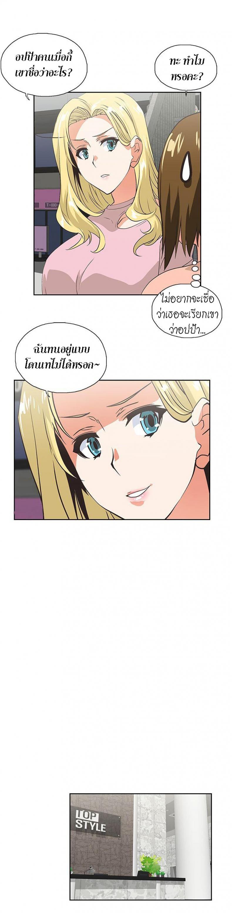 page-28