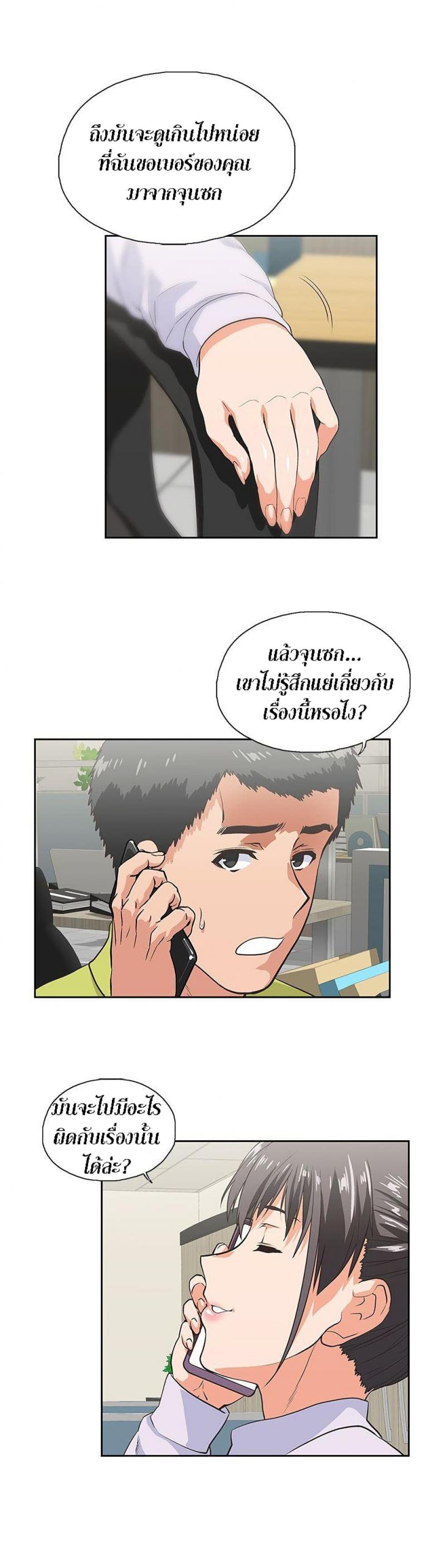 page-8