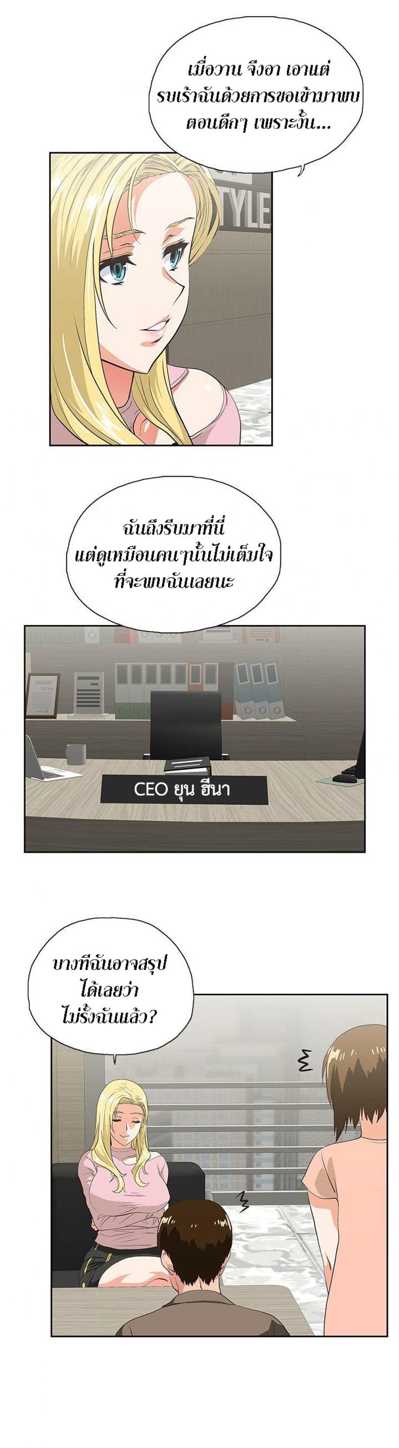 page-17