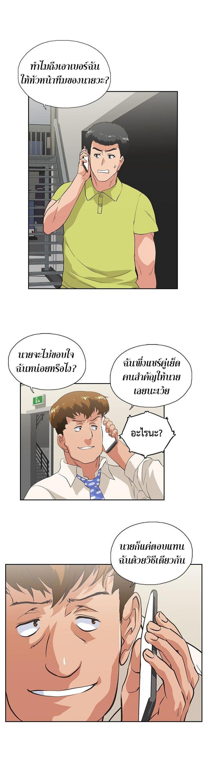 page-21
