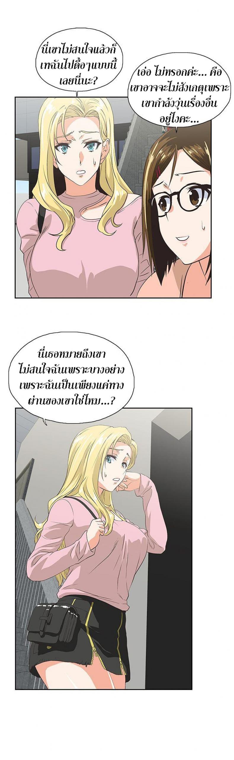 page-27