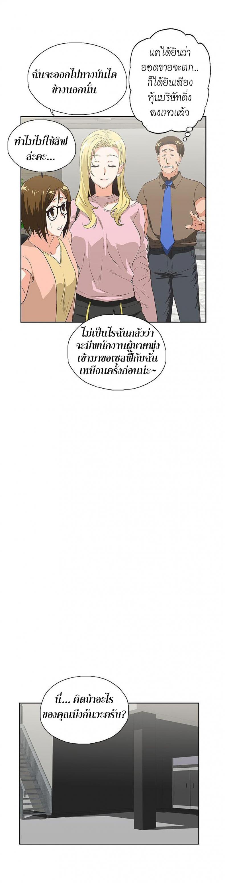 page-20