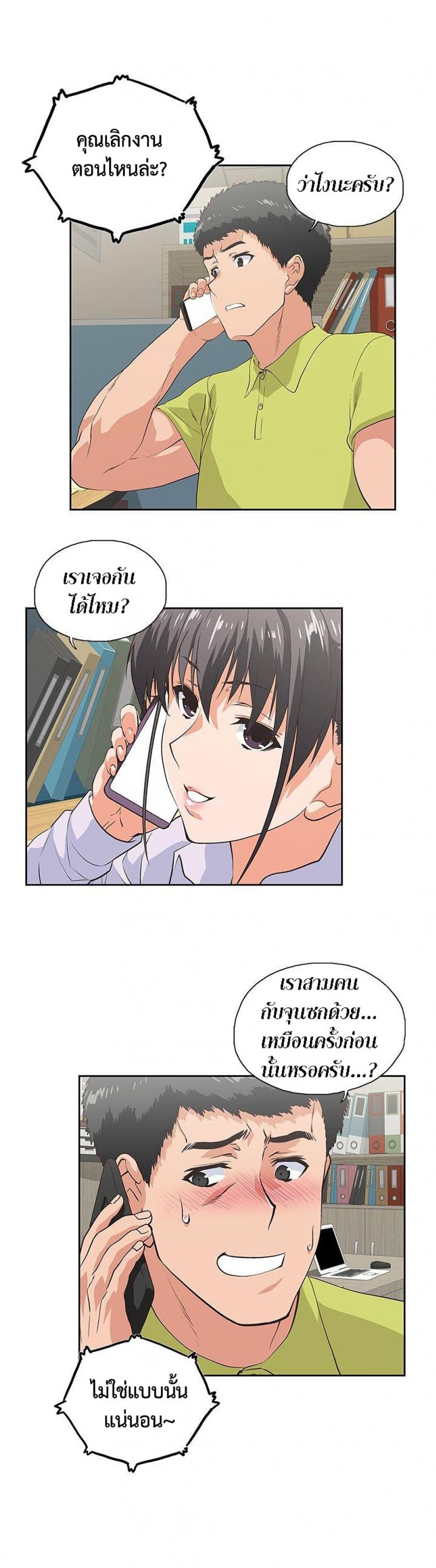 page-12