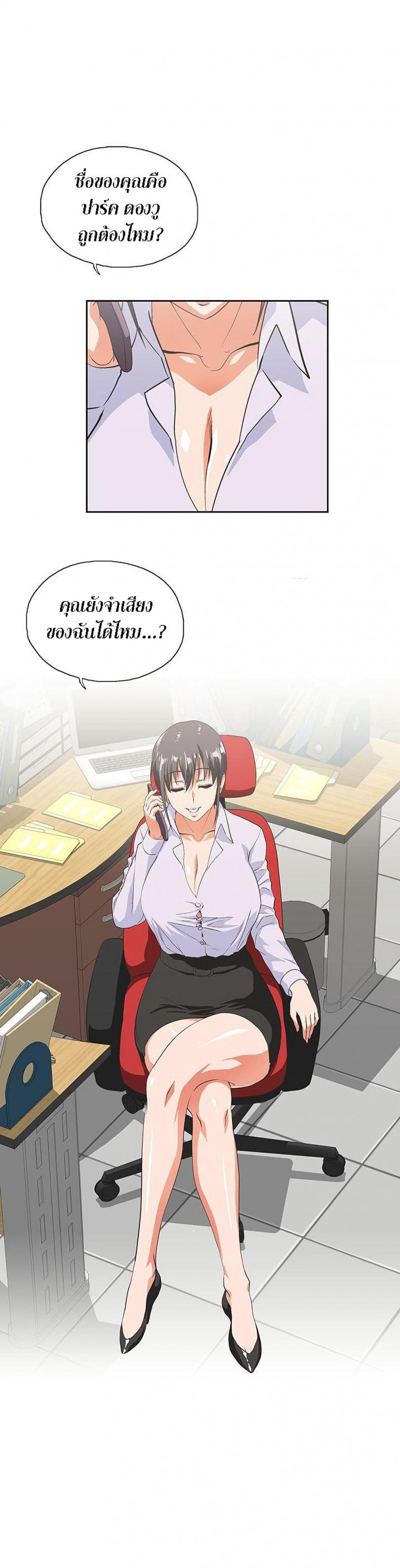 page-4