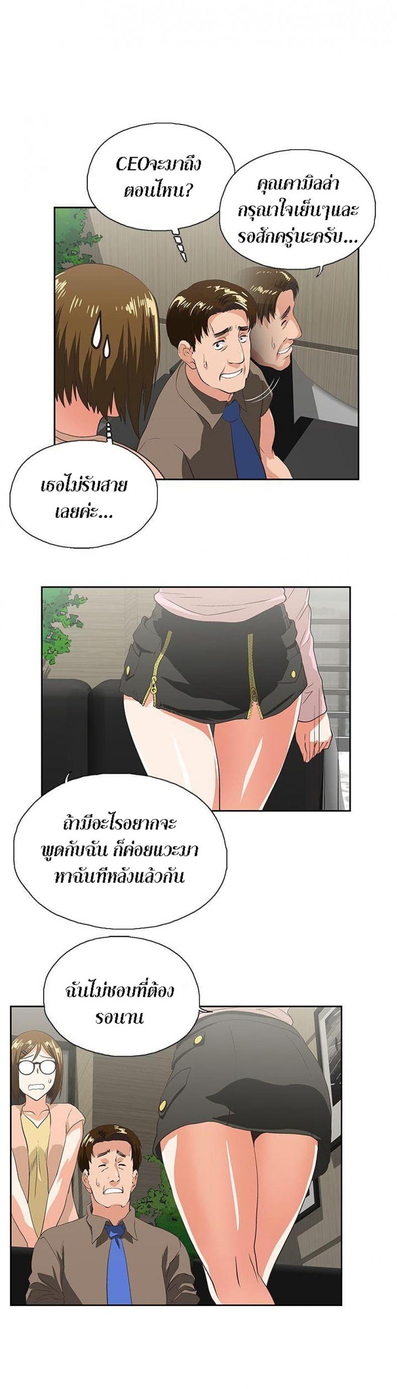 page-18