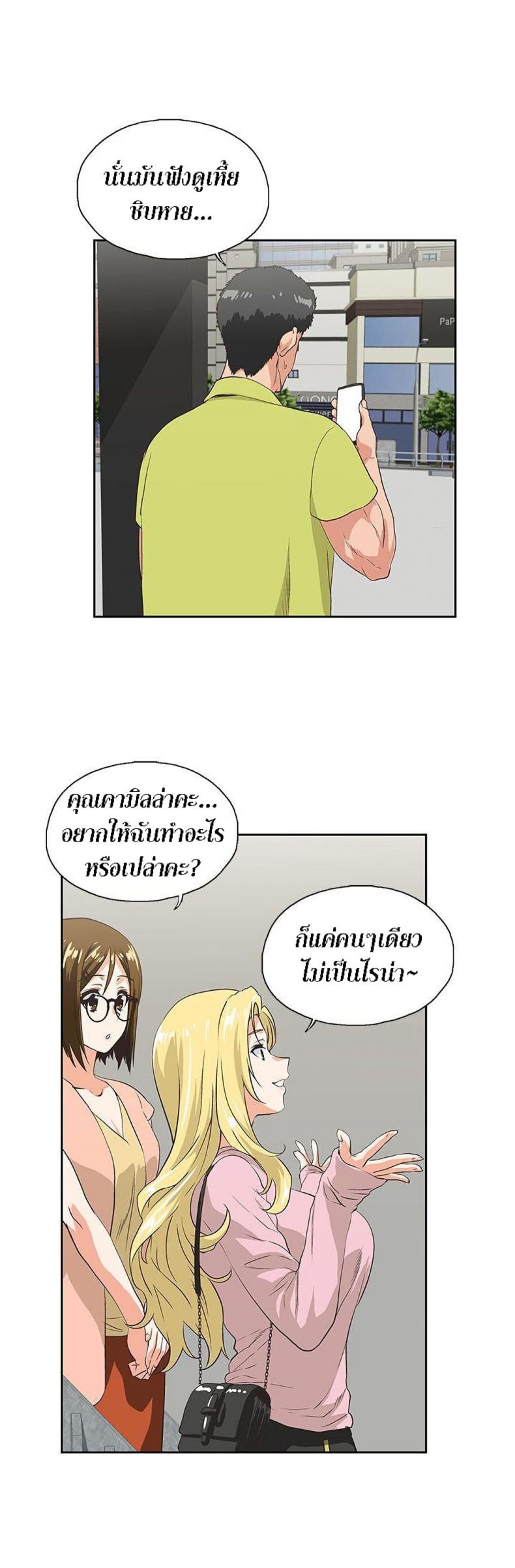 page-24