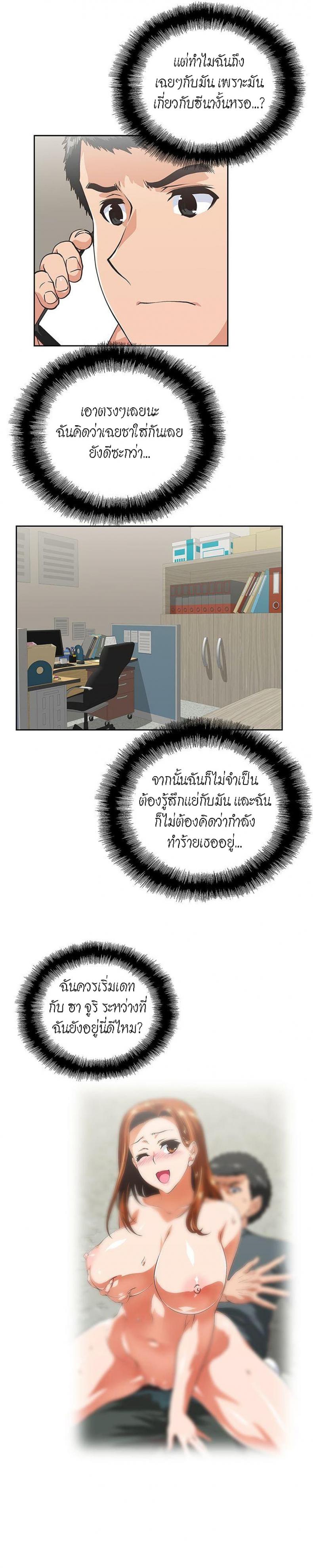 page-11