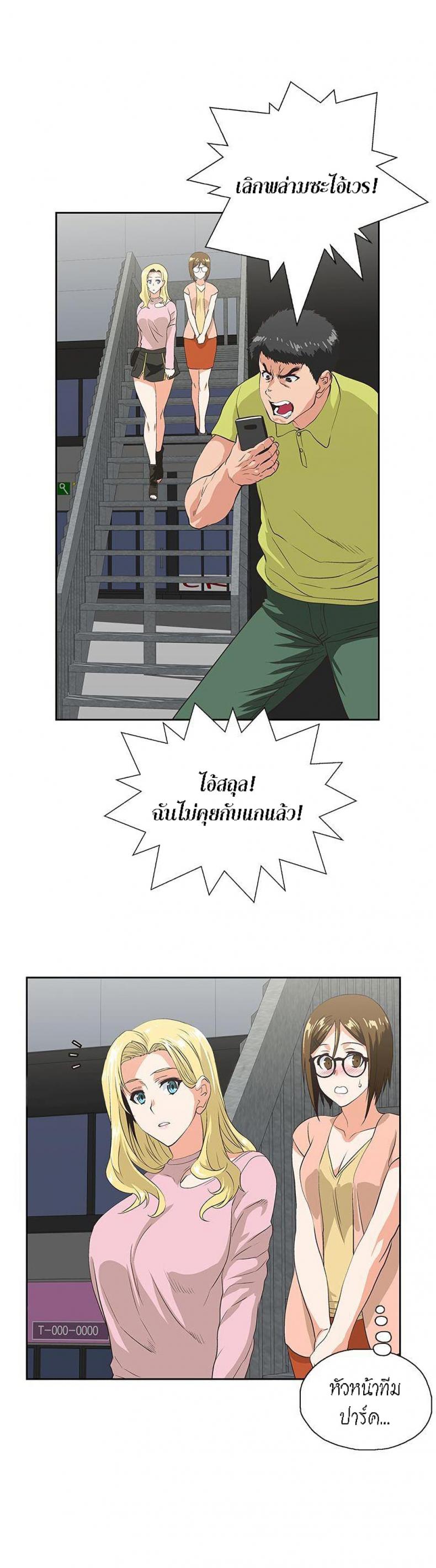 page-23