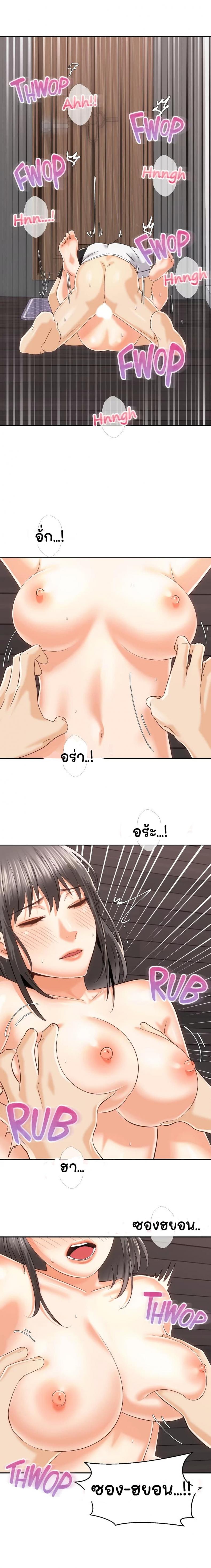 page-13