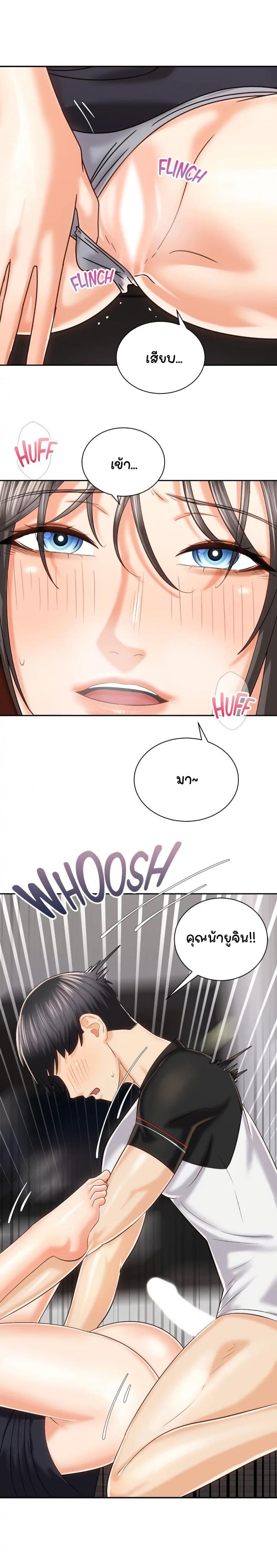 page-7