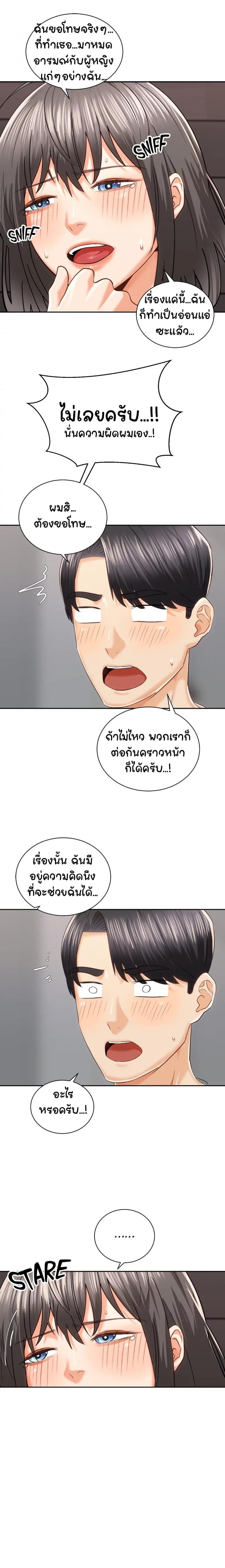 page-18