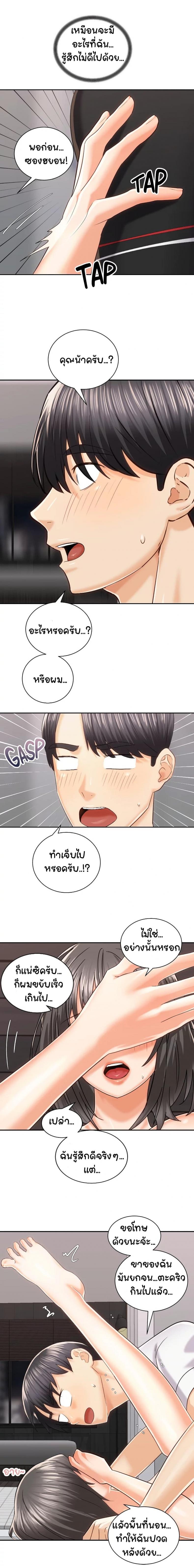page-17