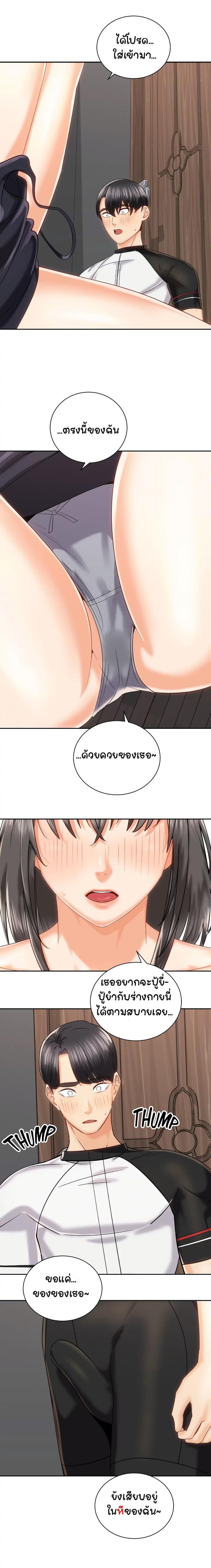 page-17
