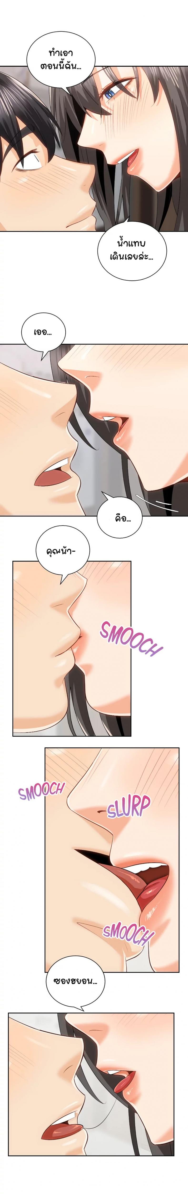 page-10