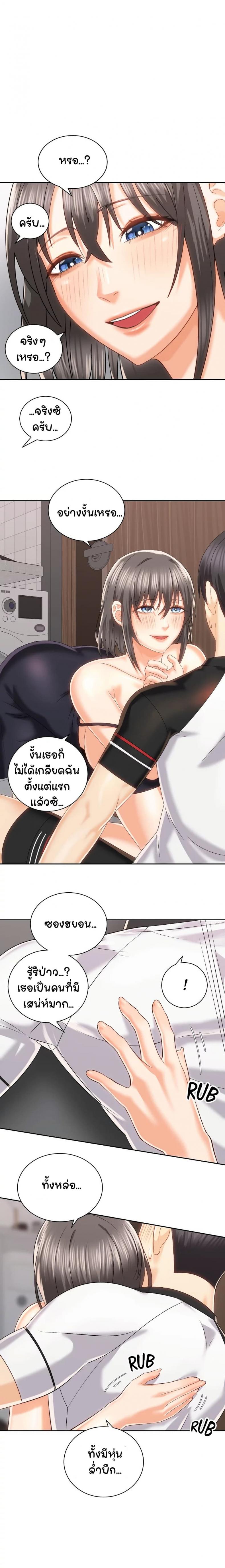 page-9