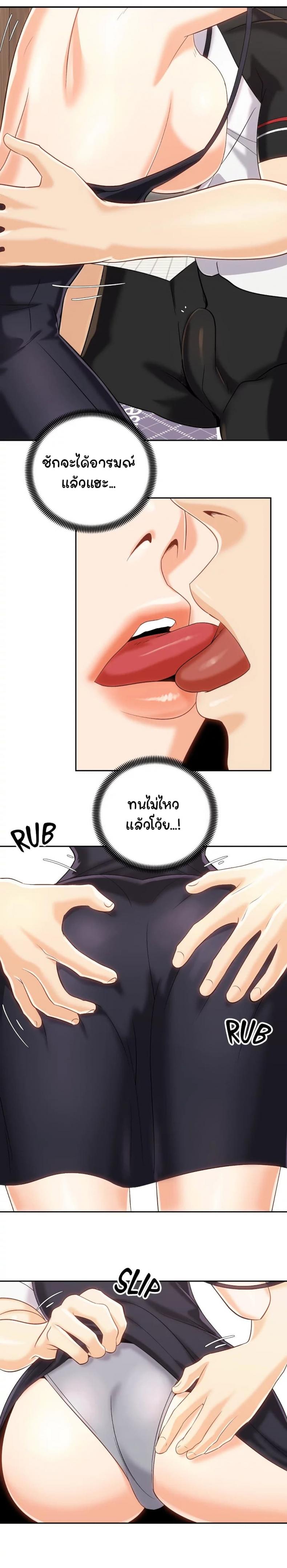 page-12
