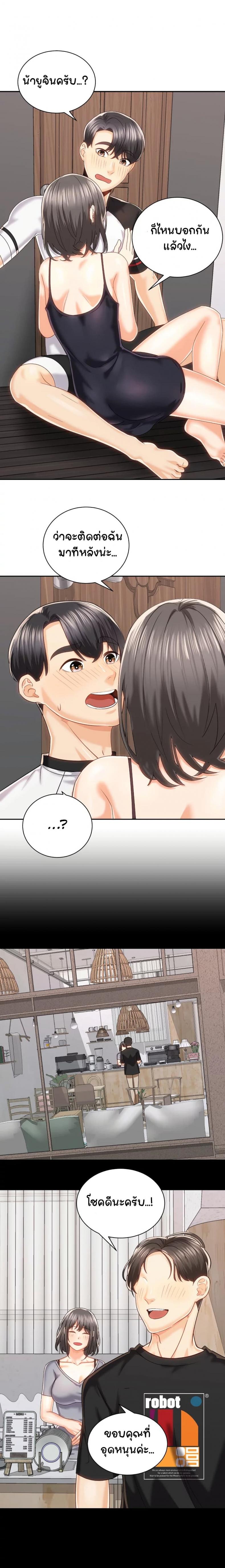page-4
