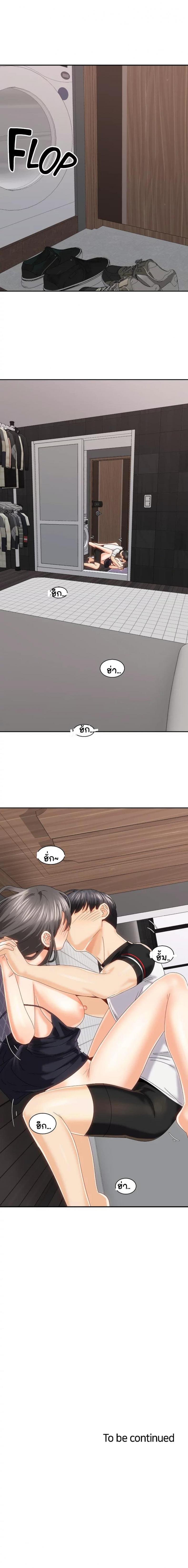 page-18
