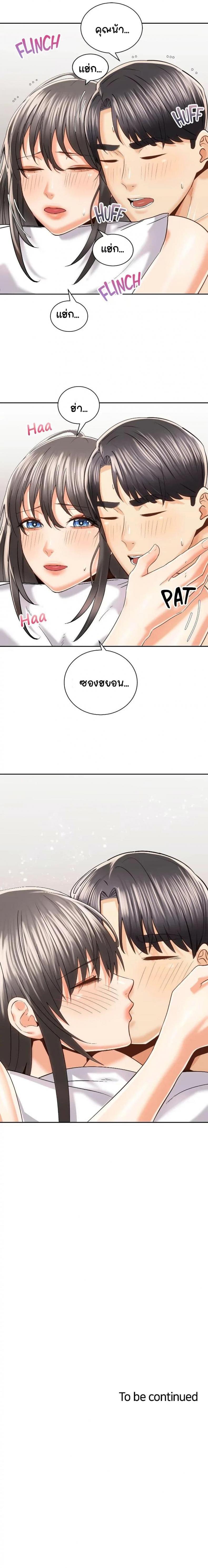 page-21