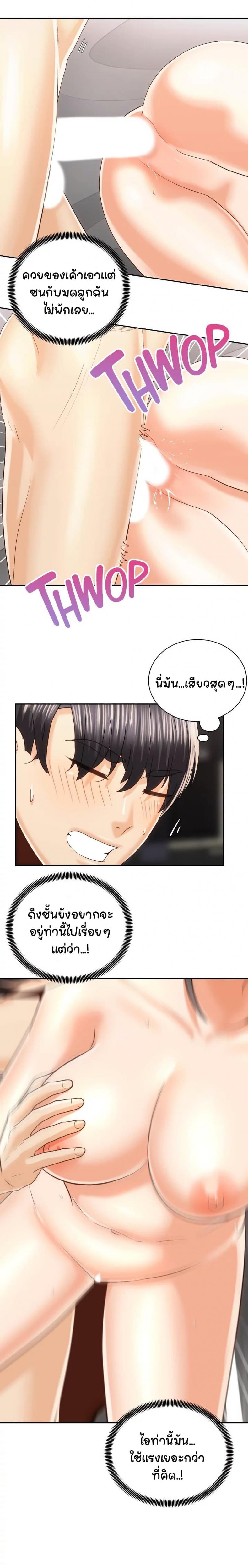 page-14