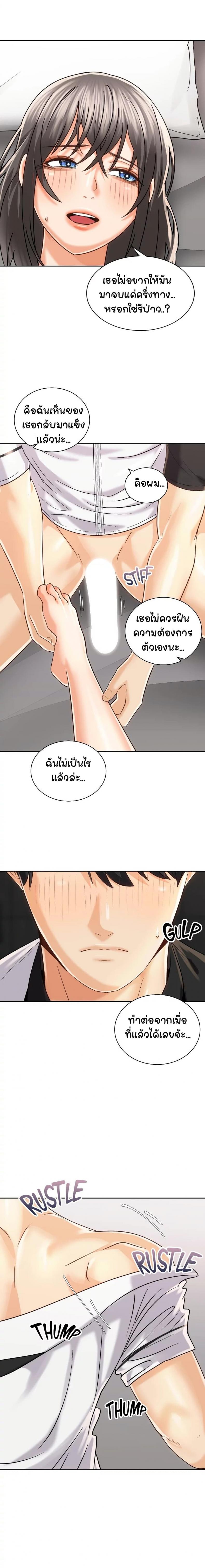 page-4