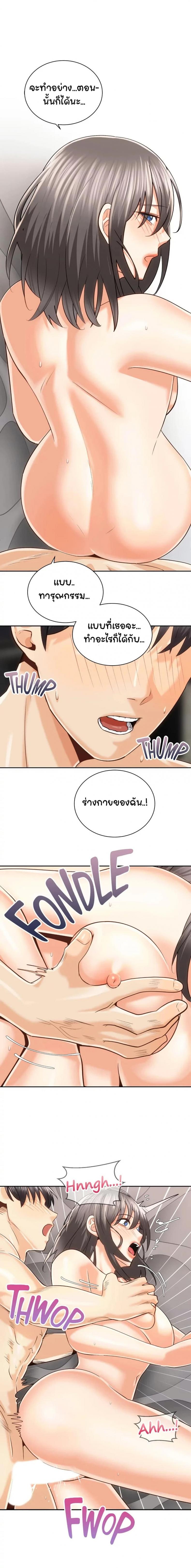 page-10