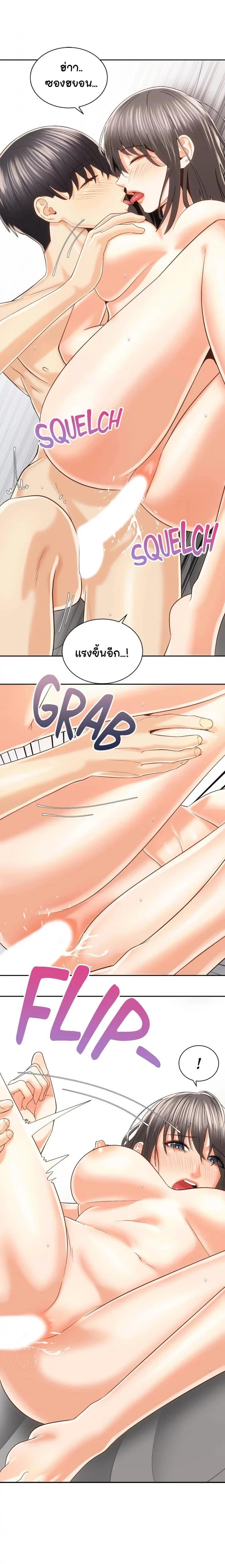 page-12