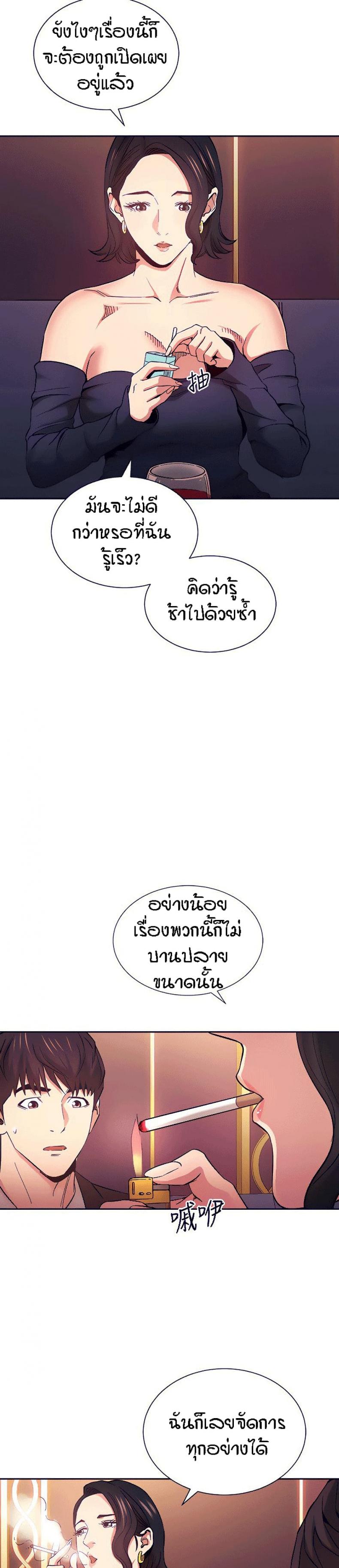page-13