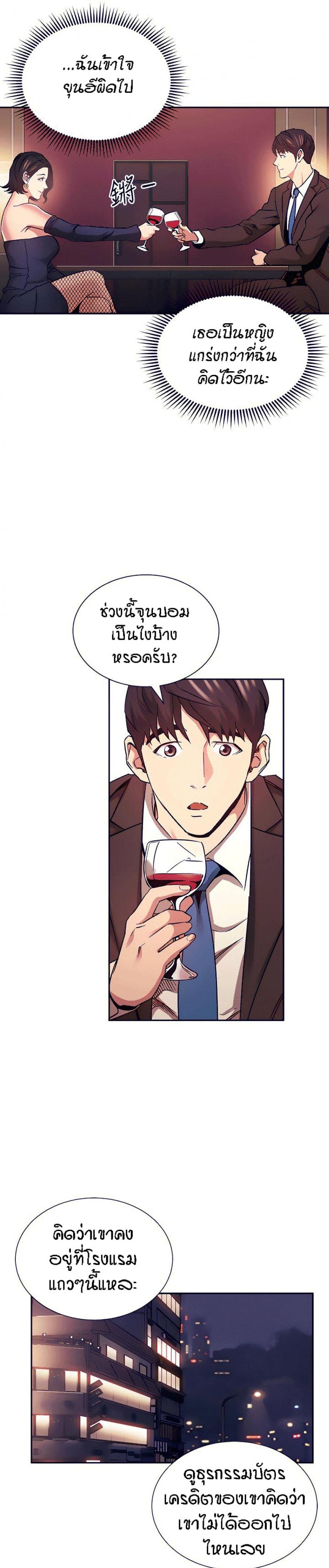 page-15