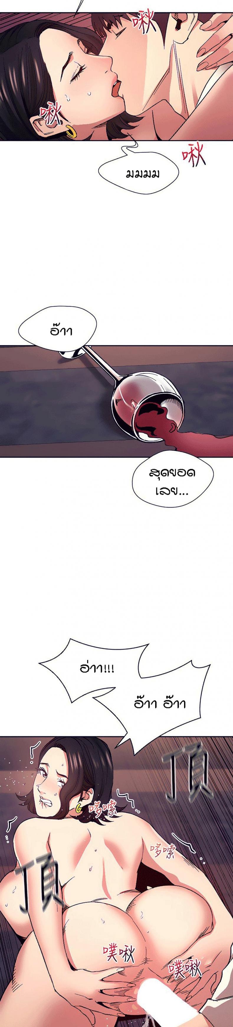 page-24
