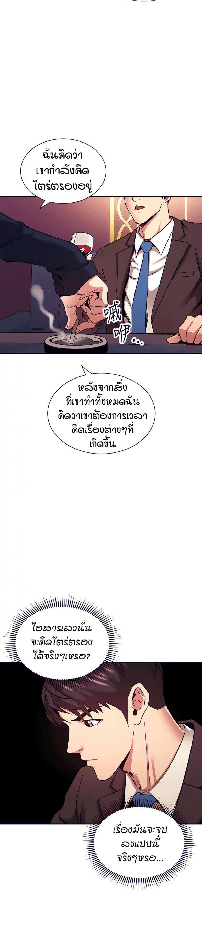 page-16