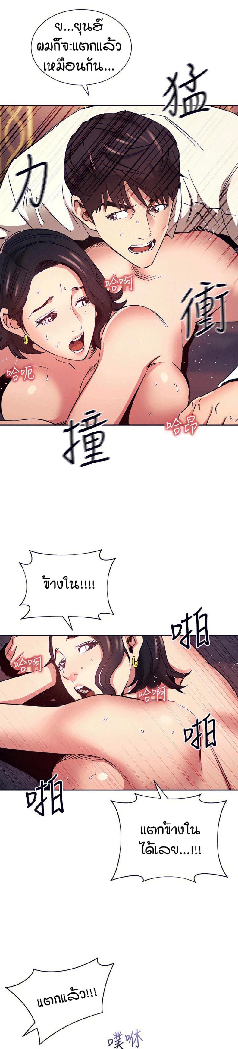 page-26