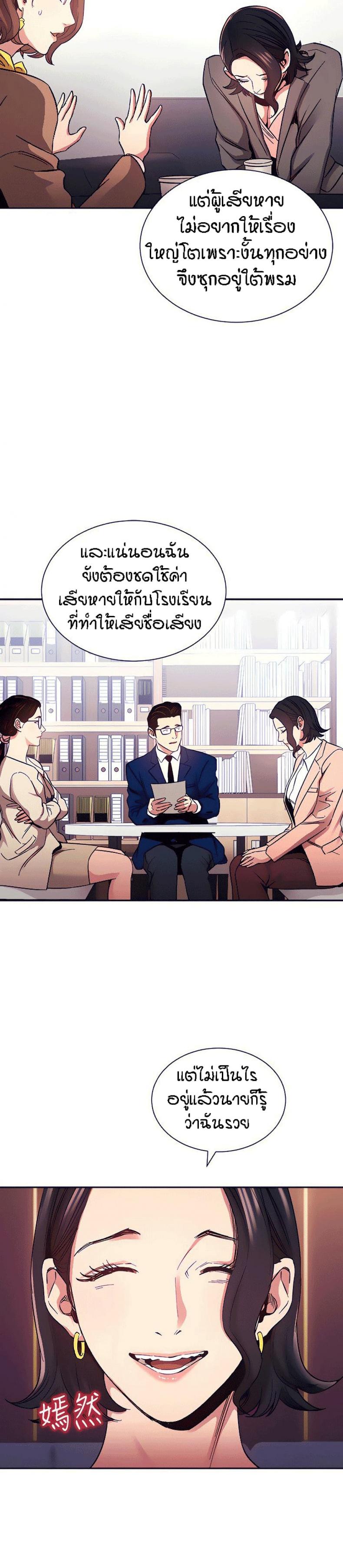 page-9