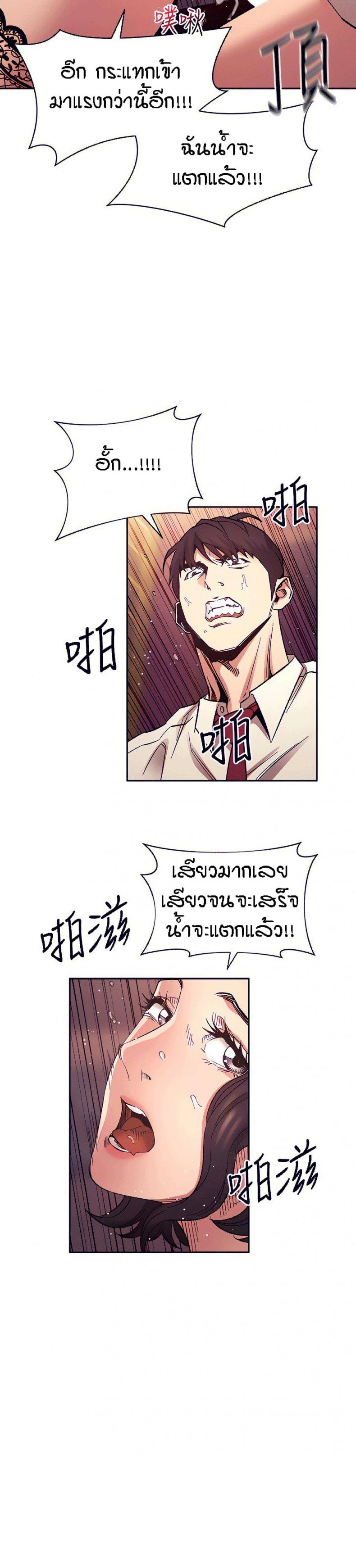 page-25