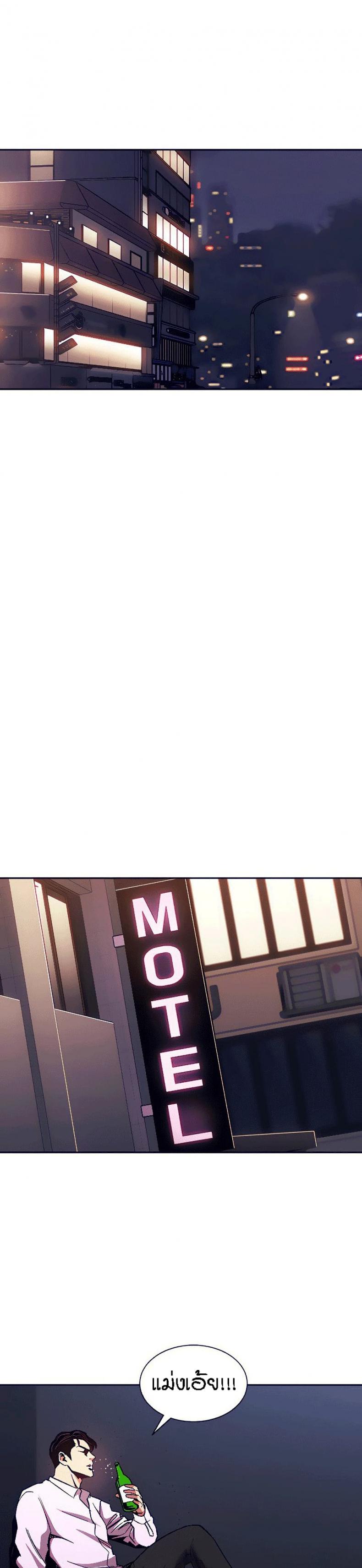 page-29