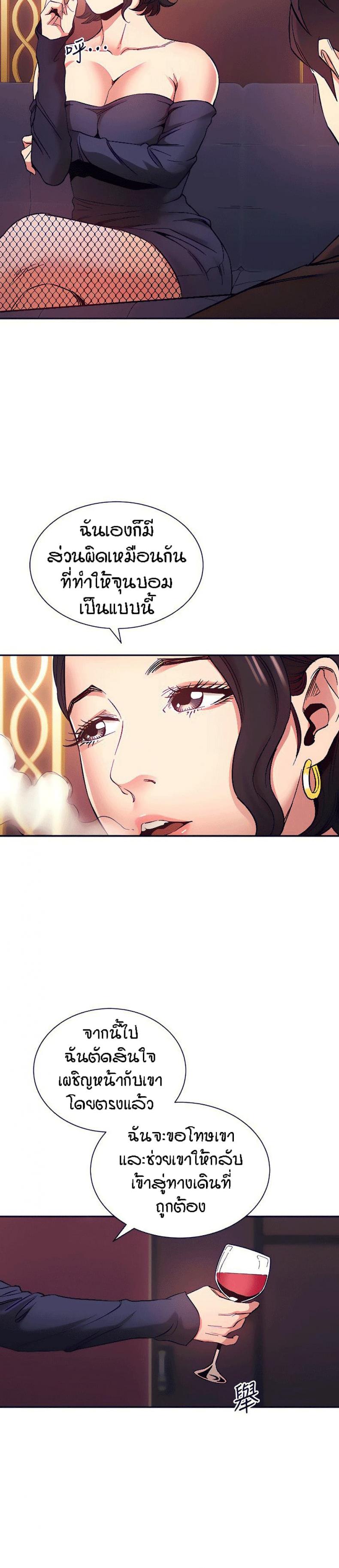 page-14