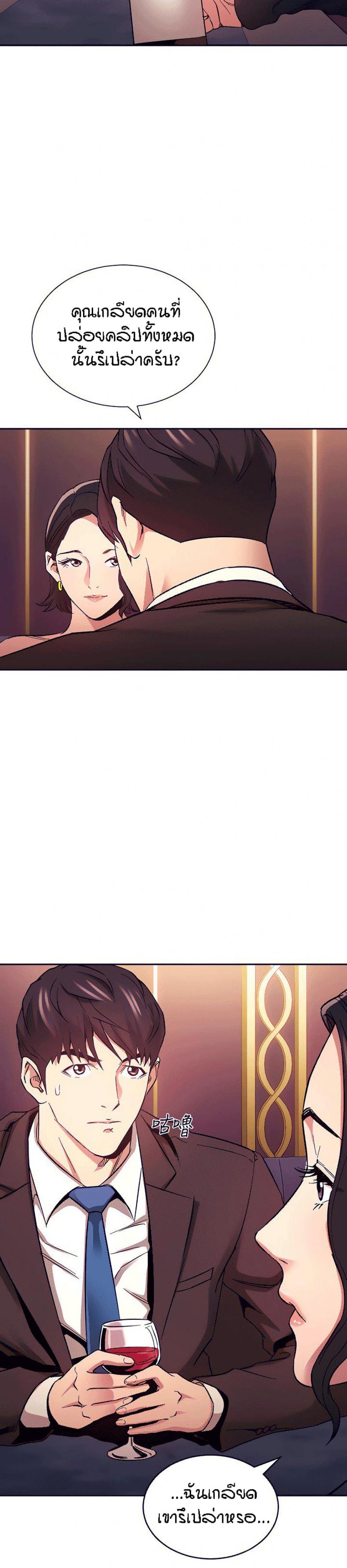 page-11
