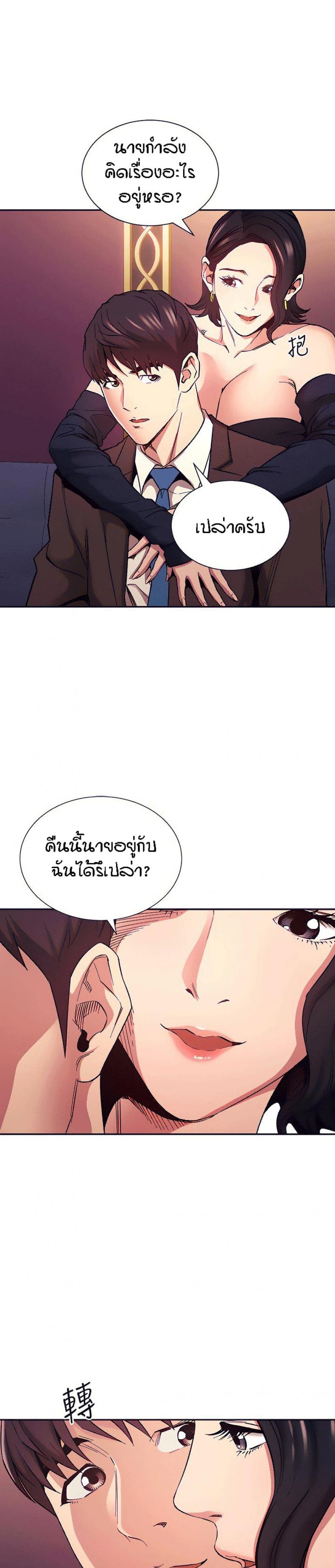 page-17