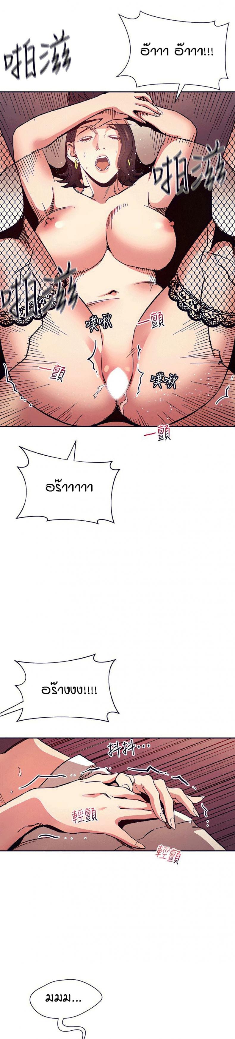 page-23