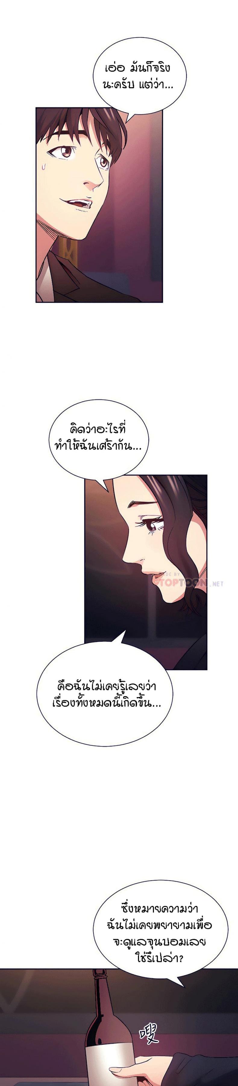page-10