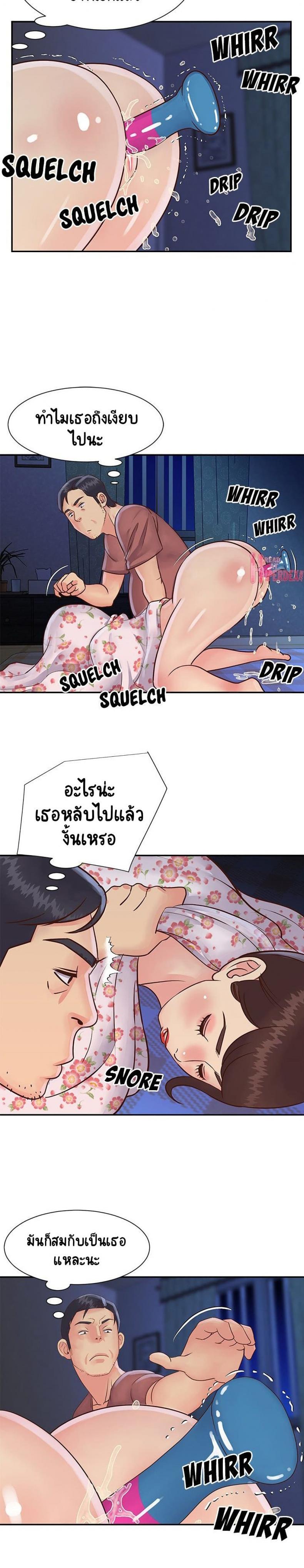 page-11