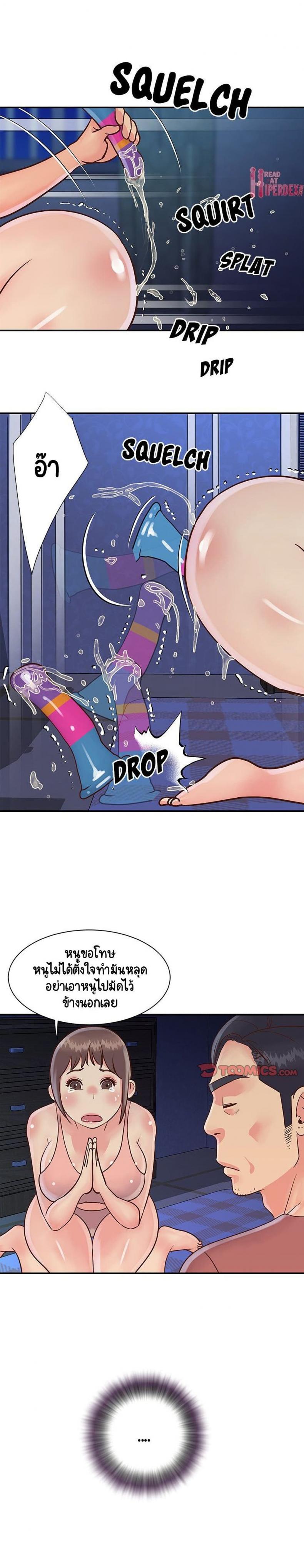 page-12