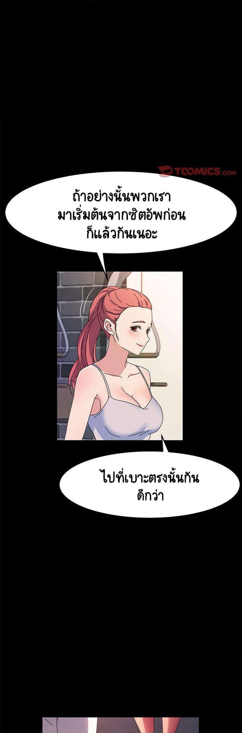 page-14