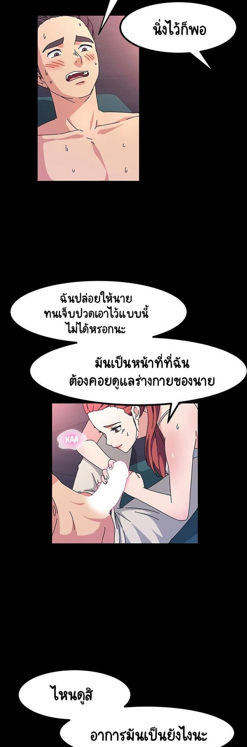 page-34